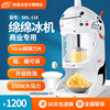 Mak Dolphin Rain Ice machine commercial Tea shop Dessert Electric Snowflake Ice machine Fancy Ice cream brick Ice machine